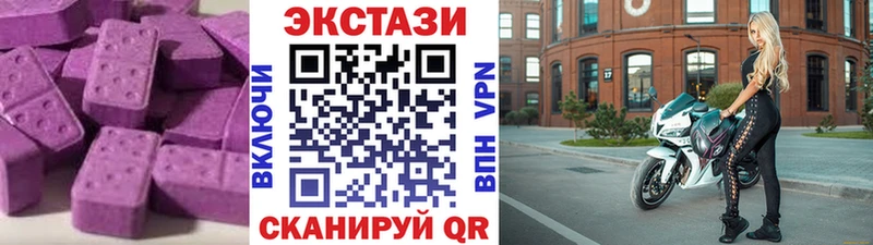 ЭКСТАЗИ mix  Феодосия 