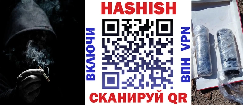 Гашиш хэш  Феодосия 