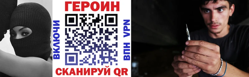 Героин хмурый  наркошоп  Феодосия 