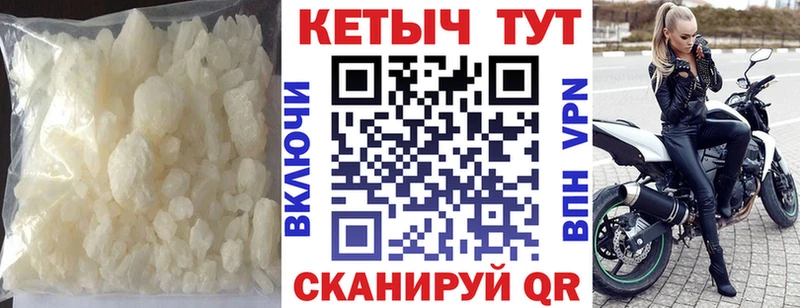 Кетамин ketamine ОМГ ОМГ ТОР Феодосия