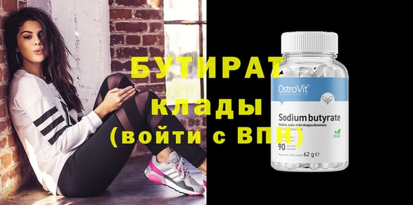 mdpv Белокуриха