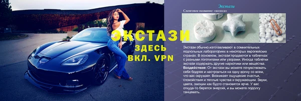 mdpv Белокуриха