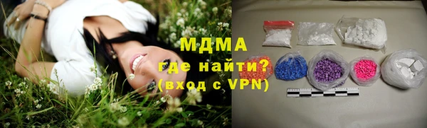 скорость mdpv Беломорск
