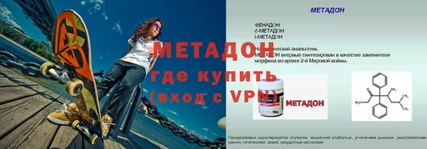 скорость mdpv Беломорск