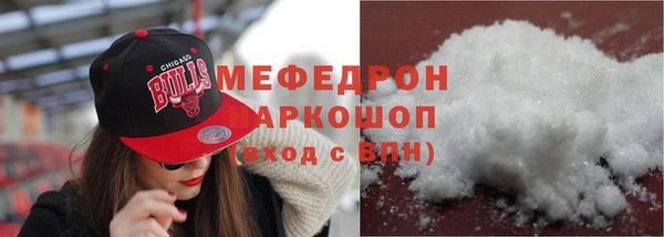 mdpv Белокуриха