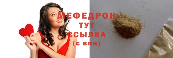 mdpv Белокуриха