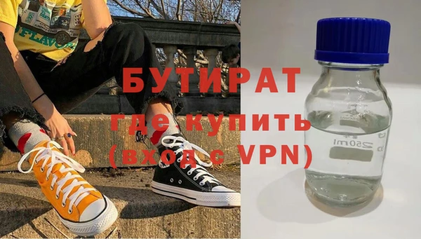 mdpv Белокуриха