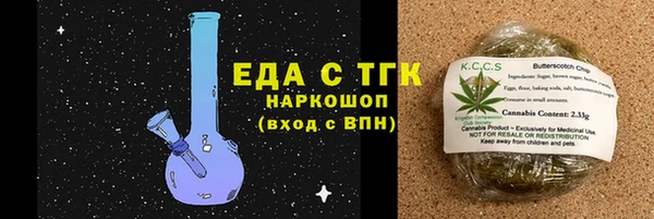 mdpv Белокуриха
