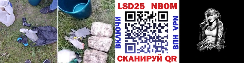 МЕГА вход Феодосия Лсд 25 экстази ecstasy закладки