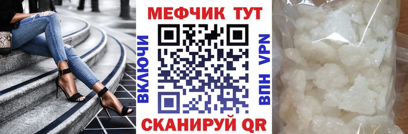 МЯУ-МЯУ мяу мяу  хочу наркоту  OMG зеркало  Феодосия 
