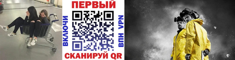 Первитин мет  Феодосия 