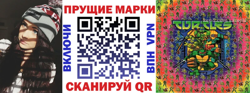 Марки NBOMe 1,8мг  Феодосия 