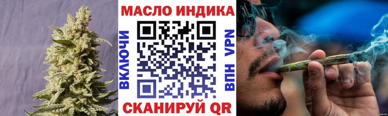 хочу наркоту  Феодосия  Дистиллят ТГК Wax 
