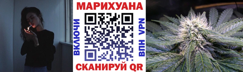 Канабис AK-47 Феодосия